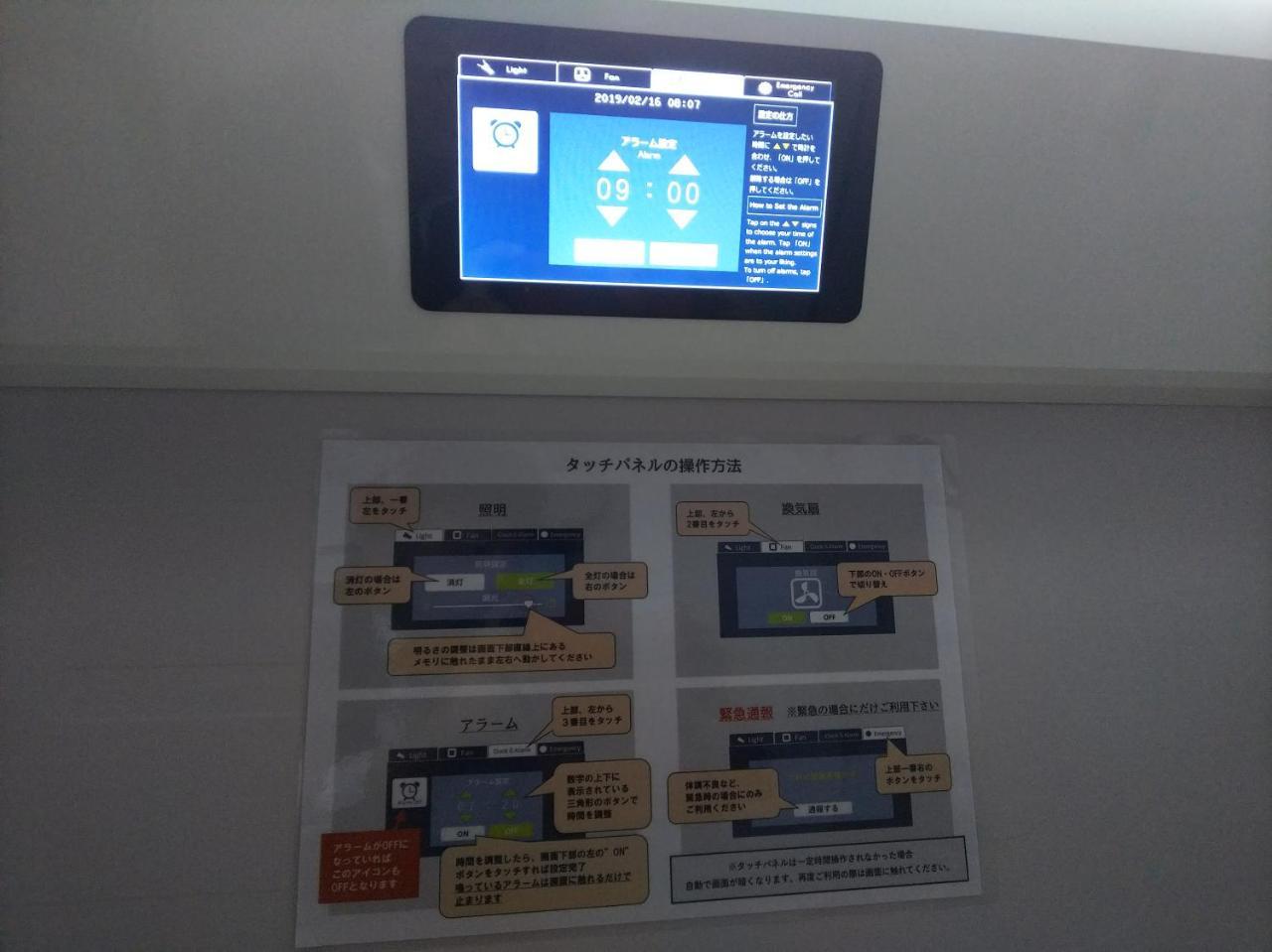 Kobe Capsule Hotel Seki Екстер'єр фото