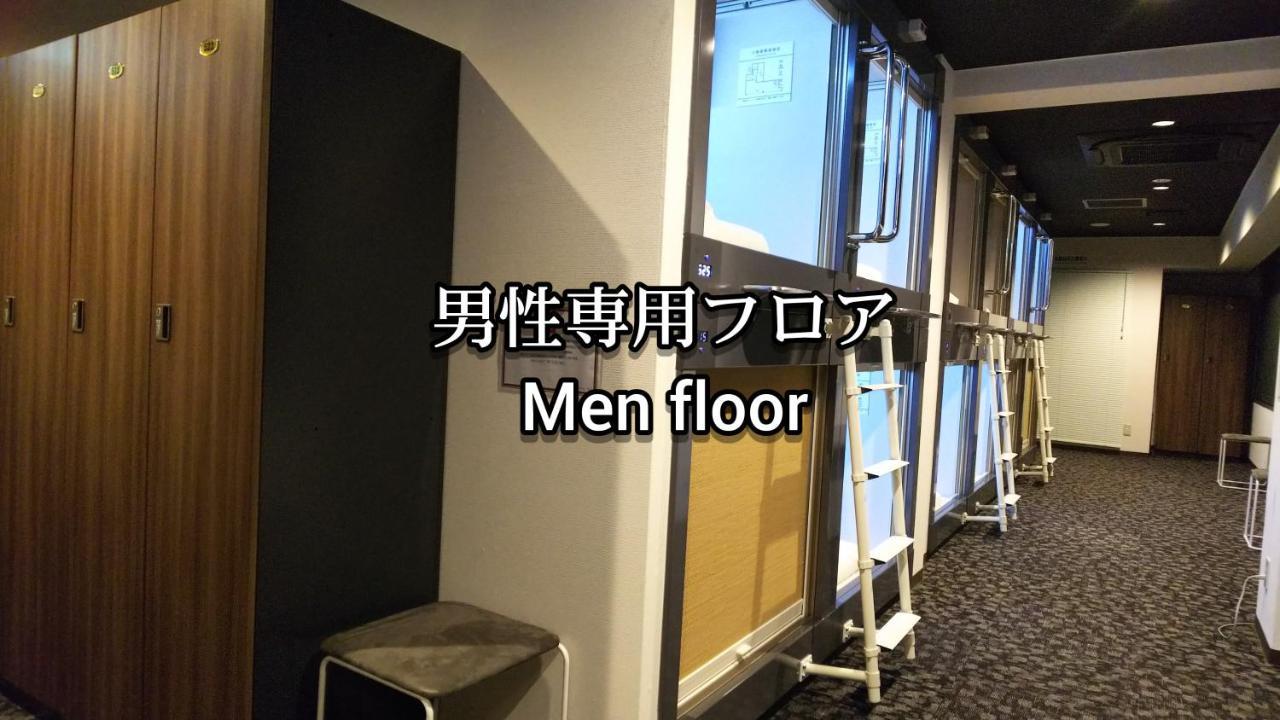 Kobe Capsule Hotel Seki Екстер'єр фото