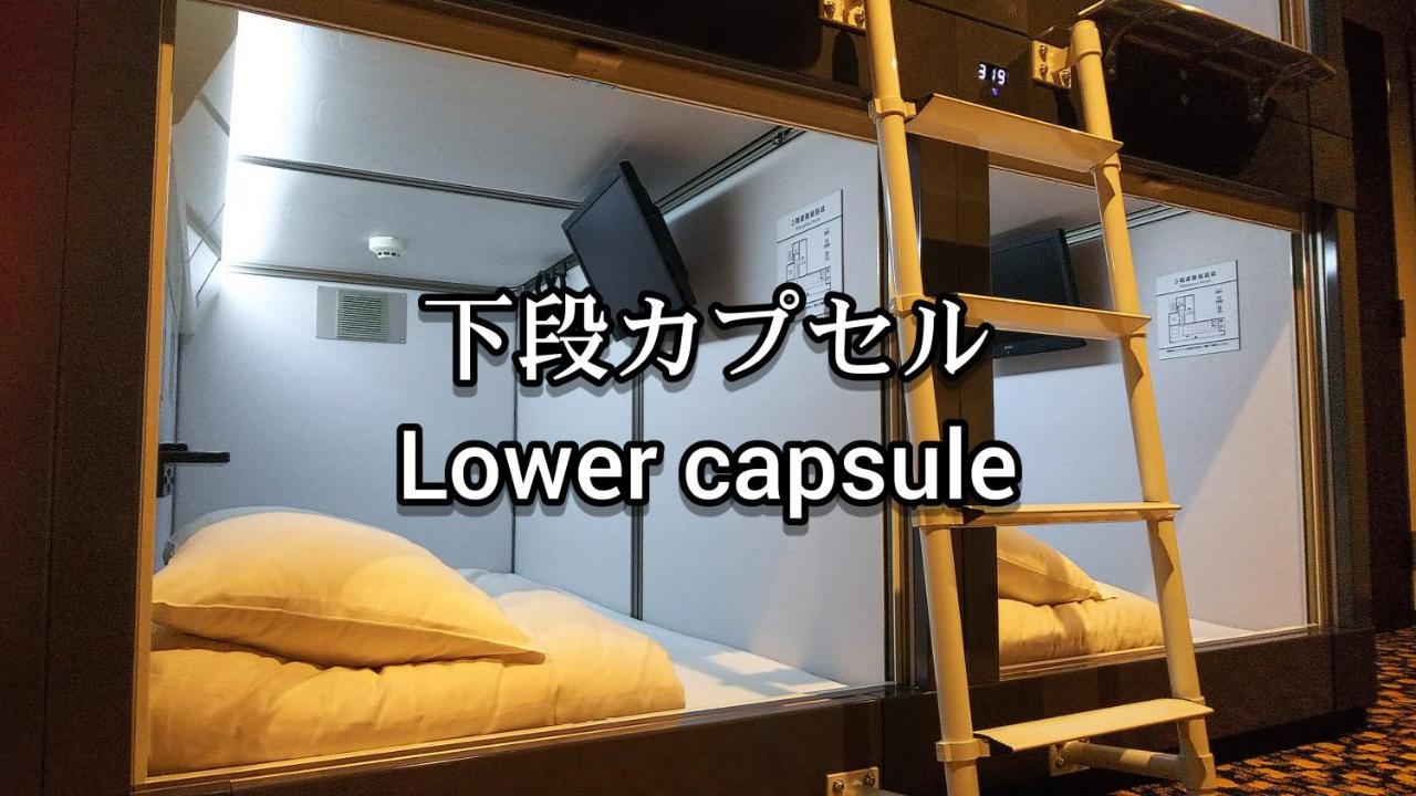 Kobe Capsule Hotel Seki Екстер'єр фото